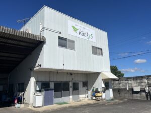 高松市　Kセンター様　看板文字消し及び新規看板取付